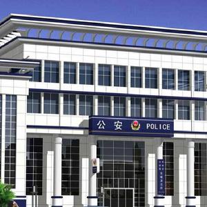 八湖派出所 八湖派出所