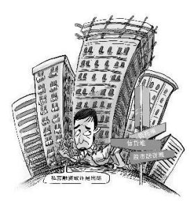 房地產私募基金