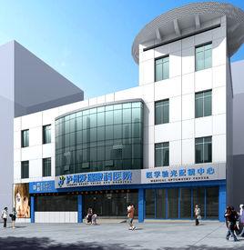瀘州愛瑞眼科醫院 瀘州愛瑞眼科醫院