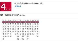 南昌公交4路 南昌公交4路
