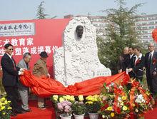 赫保真塑像揭幕儀式