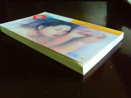 梁子結下了 梁子結下了