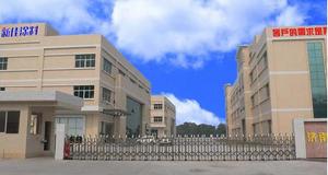 山東新佳塗料有限公司 山東新佳塗料有限公司