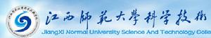 江西師範大學科學技術學院校徽