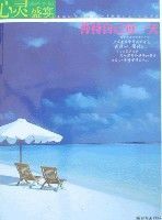 善待自己每一天 善待自己每一天