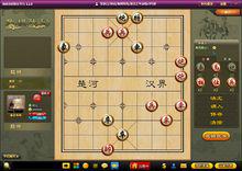 尚尚象棋殘局截圖