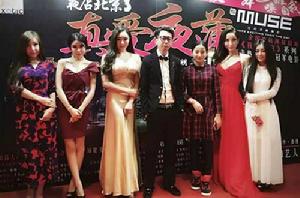 夜店北京3真愛夜蒲 夜店北京3真愛夜蒲