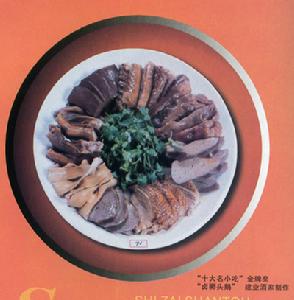 滷鵝主要是選擇澄海的獅頭鵝，這種鵝較為成熟，肉厚，肥膩，質地好。放進經配製的滷水用慢火浸熟，這也是一種特殊的烹調方法；一般的肉鵝在鹵熟後第一時間就會幹肉，但獅頭鵝恰恰相反，會在保質期內隨著時間的後移，其香味會更濃，口感更油膩。