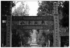 西湖三傑 西湖三傑