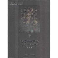 《看得見的世界：電影中的哲學問題》