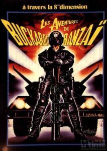 天生愛神 天生愛神