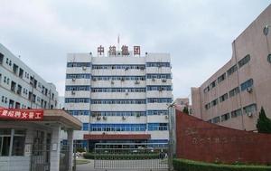 中核集團宿舍 中核集團宿舍