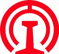 朝鮮民主主義人民共和國鐵道省 朝鮮民主主義人民共和國鐵道省