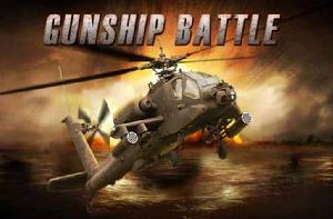 炮艇戰:3D直升機 炮艇戰:3D直升機