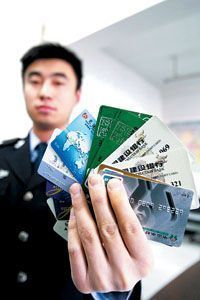 銀行卡詐欺 銀行卡詐欺