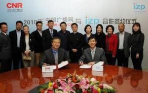 億贊普（北京）科技有限公司