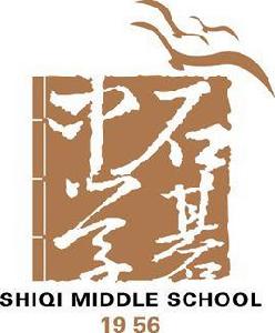 石碁中學 石碁中學