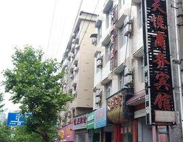 恩施天悅商務賓館 恩施天悅商務賓館