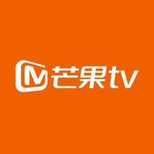 芒果TV