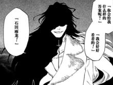 雨葛蘭&middot;哈斯沃德