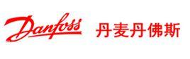 丹麥丹佛斯Danfoss 丹麥丹佛斯Danfoss