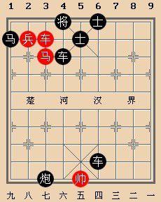 輜重塞途 輜重塞途