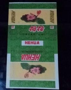 荷花牌香菸