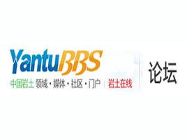 岩土論壇 岩土論壇