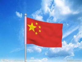 紅旗飄揚[電視劇《浴血堅持》主題曲]