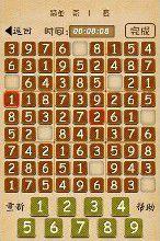 德卡顏色數獨 德卡顏色數獨