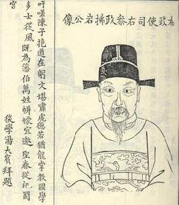 陳讓[明朝中憲大夫]