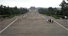 中山陵石階