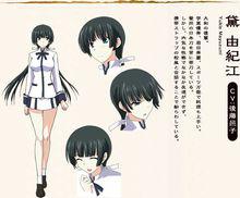 請認真和我戀愛[2009年みなとそふと開發的戀愛冒險電腦遊戲]