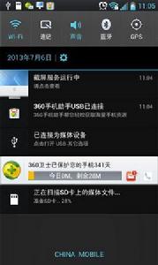 搖一搖截屏工具 搖一搖截屏工具