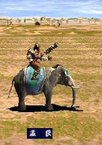 《三國群英傳3》