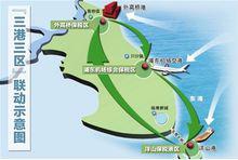 中國（上海）自由貿易試驗區