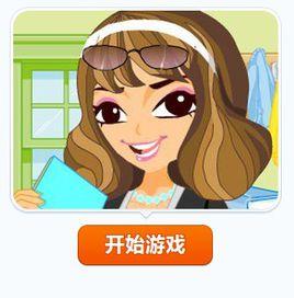 新老師來了 新老師來了