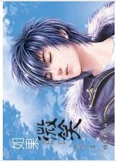 《如果微笑》 《如果微笑》