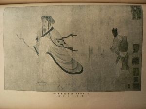 西金居士 西金居士