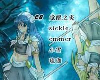 世界勇者-命運之輪-前章 世界勇者-命運之輪-前章