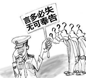 無可奉告 無可奉告