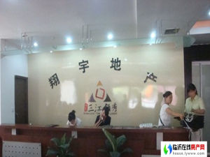 翔宇實業集團有限公司