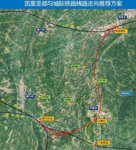 都凱城際鐵路 都凱城際鐵路