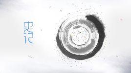 史記·2017 史記·2017