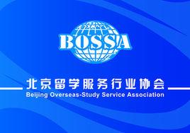 北京留學公共服務大廳 北京留學公共服務大廳