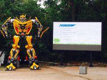 馬陵山風景名勝區