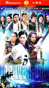 幻影神針 幻影神針