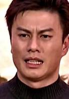 再見阿郎[2003年李岳峰執導電視劇]