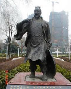 任肪公園 任肪公園