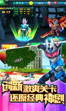 鎧甲勇士之拿瓦怒火